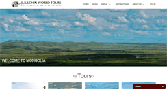 Desktop Screenshot of juulchinworld.com